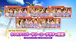 ���������꡼ No.013�Υ���ͥ������ / ��DOAXVV�פ�3.5��ǯ��ǰ�����ڡ��󤬳��š�����1��5000�Ĥ�V���ȡ�����館��