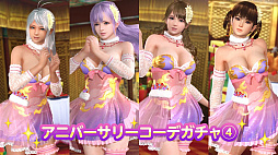 ���������꡼ No.017�Υ���ͥ������ / ��DOAXVV�פ�3.5��ǯ��ǰ�����ڡ��󤬳��š�����1��5000�Ĥ�V���ȡ�����館��