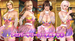 ���������꡼ No.018�Υ���ͥ������ / ��DOAXVV�פ�3.5��ǯ��ǰ�����ڡ��󤬳��š�����1��5000�Ĥ�V���ȡ�����館��