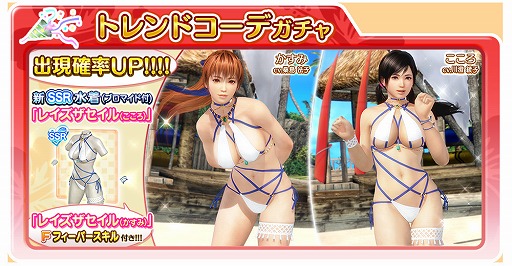 ���������꡼ No.006�Υ���ͥ������ / ��DOAXVV�ס�����1��10Ϣ�����㤬̵���Ρȥ��ޡ��Х��󥹥����ڡ�����4�ơɤ�����