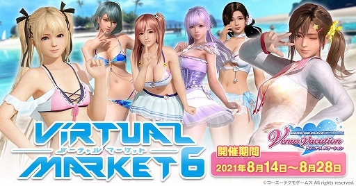 ���������꡼ No.009�Υ���ͥ������ / ��DOAXVV�ס�����1��10Ϣ�����㤬̵���Ρȥ��ޡ��Х��󥹥����ڡ�����4�ơɤ�����