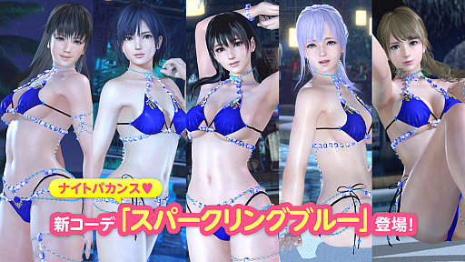 ���������꡼ No.001�Υ���ͥ������ / ��DOAXVV�ס�SSR����ȥ��ѡ�����󥰥֥롼�ɤ��о졣2021ǯ10��2���ˤϸ������ȤΡ�TGS��ĥ�ǡɤ��ۿ�
