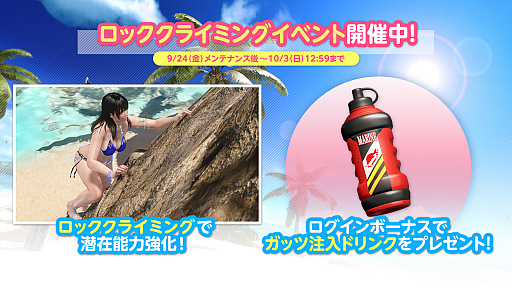 ���������꡼ No.008�Υ���ͥ������ / ��DOAXVV�ס�SSR����ȥ��ѡ�����󥰥֥롼�ɤ��о졣2021ǯ10��2���ˤϸ������ȤΡ�TGS��ĥ�ǡɤ��ۿ�