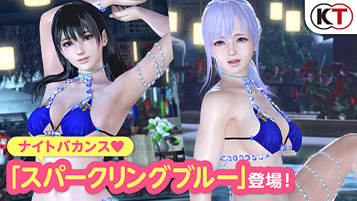 ���������꡼ No.014�Υ���ͥ������ / ��DOAXVV�ס�SSR����ȥ��ѡ�����󥰥֥롼�ɤ��о졣2021ǯ10��2���ˤϸ������ȤΡ�TGS��ĥ�ǡɤ��ۿ�