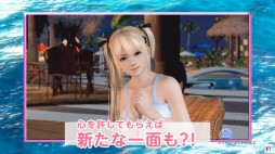 ꡼ No.007Υͥ / TGS 2021ϡDOAXVVפκǿ󤬸줿ȥʥ餱ΤѡƥɥݡȡȤˤ뻣Ʋ䤪Ǻ̤