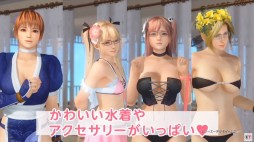 ꡼ No.009Υͥ / TGS 2021ϡDOAXVVפκǿ󤬸줿ȥʥ餱ΤѡƥɥݡȡȤˤ뻣Ʋ䤪Ǻ̤