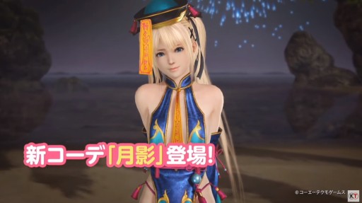 ꡼ No.014Υͥ / TGS 2021ϡDOAXVVפκǿ󤬸줿ȥʥ餱ΤѡƥɥݡȡȤˤ뻣Ʋ䤪Ǻ̤