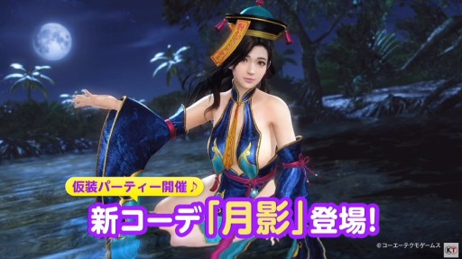 ꡼ No.015Υͥ / TGS 2021ϡDOAXVVפκǿ󤬸줿ȥʥ餱ΤѡƥɥݡȡȤˤ뻣Ʋ䤪Ǻ̤