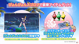 ꡼ No.020Υͥ / TGS 2021ϡDOAXVVפκǿ󤬸줿ȥʥ餱ΤѡƥɥݡȡȤˤ뻣Ʋ䤪Ǻ̤