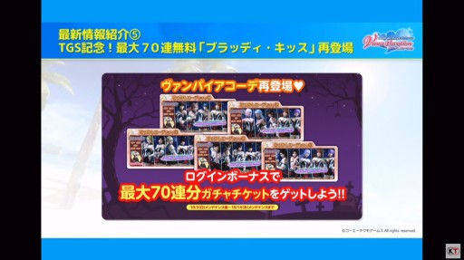 ꡼ No.024Υͥ / TGS 2021ϡDOAXVVפκǿ󤬸줿ȥʥ餱ΤѡƥɥݡȡȤˤ뻣Ʋ䤪Ǻ̤