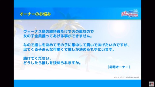 ꡼ No.025Υͥ / TGS 2021ϡDOAXVVפκǿ󤬸줿ȥʥ餱ΤѡƥɥݡȡȤˤ뻣Ʋ䤪Ǻ̤