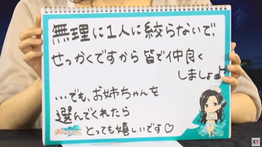 ꡼ No.026Υͥ / TGS 2021ϡDOAXVVפκǿ󤬸줿ȥʥ餱ΤѡƥɥݡȡȤˤ뻣Ʋ䤪Ǻ̤