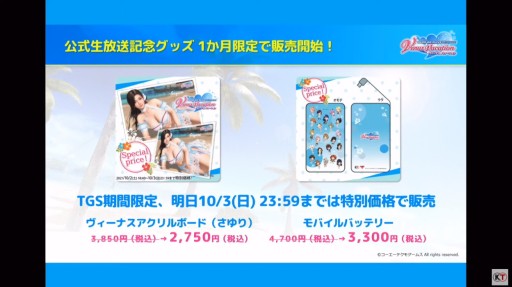 ꡼ No.028Υͥ / TGS 2021ϡDOAXVVפκǿ󤬸줿ȥʥ餱ΤѡƥɥݡȡȤˤ뻣Ʋ䤪Ǻ̤