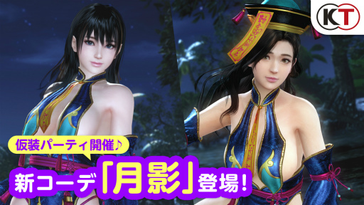 ���������꡼ No.004�Υ���ͥ������ / ��DOAXVV�ס��ȤʤĤ��������ǥ�����ɤ�����70Ϣ̵���Ȥʤ륭���ڡ��󤬳���