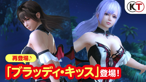 ���������꡼ No.005�Υ���ͥ������ / ��DOAXVV�ס��ȤʤĤ��������ǥ�����ɤ�����70Ϣ̵���Ȥʤ륭���ڡ��󤬳���