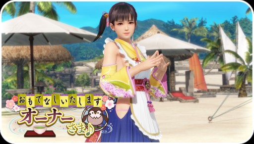 ���������꡼ No.022�Υ���ͥ������ / ��DOAXVV�פ˿�����饯�����֤��Ϥ�פ�����������4��ǯ��ǰ�����νб�Ծ����