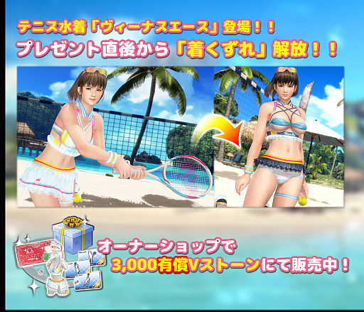 ꡼ No.006 | DOAXVVסǽȲɤо졣100Ϣ̵4ǯǰSSR夬2夬館ܡʥ