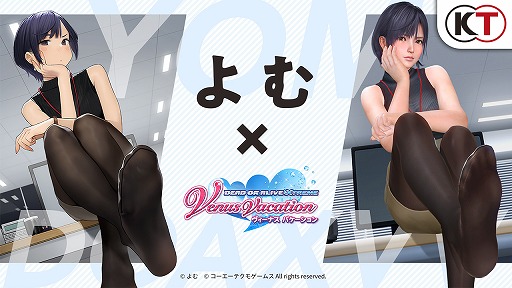 DOAXVVۥ饹ȥ졼֤ץåץPV