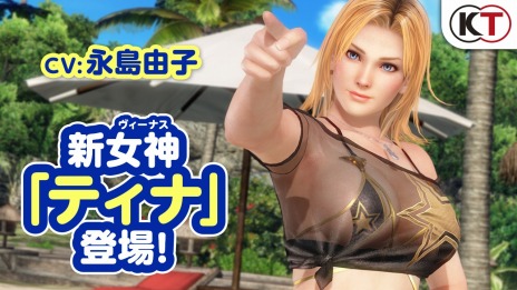 ꡼ No.040Υͥ / DEAD OR ALIVE Xtreme Venus VacationפˡȤƥƥʤĤо졣ʥǿʥȡ꡼˥