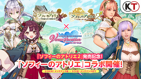 ���������꡼ No.004�Υ���ͥ������ / ��DOAXVV�פ��ȥ��ե����Υ��ȥꥨ�ɥ��꡼���ȥ���ܡ����ե����ȥץ�ե��Ρʰ������Ϥ����˿��夬�о�