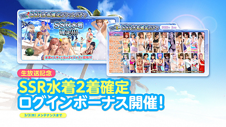 ���������꡼ No.006�Υ���ͥ������ / ��DOAXVV�פ��ȥ��ե����Υ��ȥꥨ�ɥ��꡼���ȥ���ܡ����ե����ȥץ�ե��Ρʰ������Ϥ����˿��夬�о�