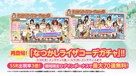 ���������꡼ No.007�Υ���ͥ������ / ��DOAXVV�פ��ȥ��ե����Υ��ȥꥨ�ɥ��꡼���ȥ���ܡ����ե����ȥץ�ե��Ρʰ������Ϥ����˿��夬�о�