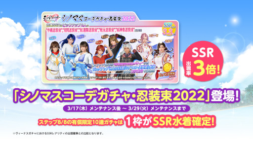 ���������꡼ No.002�Υ���ͥ������ / ��DOAXVV�ס��֥��Υӥޥ����� ���𥫥���פȤΥ������2�Ƥ򳫺���