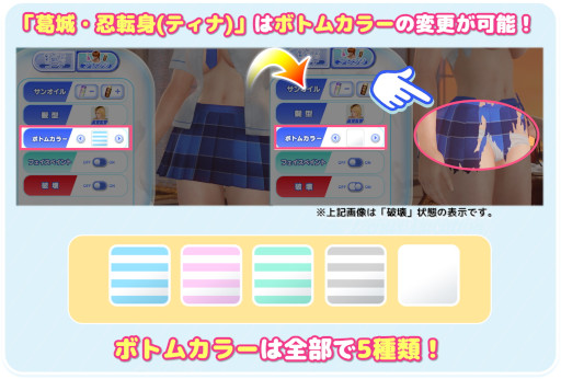 ���������꡼ No.004�Υ���ͥ������ / ��DOAXVV�ס��֥��Υӥޥ����� ���𥫥���פȤΥ������2�Ƥ򳫺���