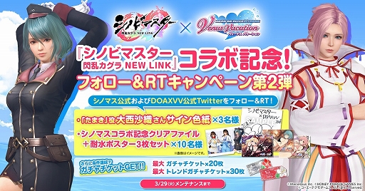 ���������꡼ No.002�Υ���ͥ������ / ��DOAXVV�ס��֥��Υӥޥ����� ���𥫥���פȤΥ���ܸ�Ⱦ���٥�Ȥ��������ȡ�DMM GAMES�֥饦���Ǥ����������ӥ�����