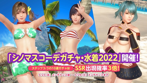 ���������꡼ No.007�Υ���ͥ������ / ��DOAXVV�ס��֥��Υӥޥ����� ���𥫥���פȤΥ���ܸ�Ⱦ���٥�Ȥ��������ȡ�DMM GAMES�֥饦���Ǥ����������ӥ�����