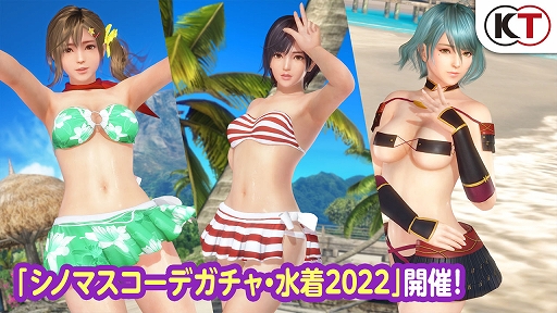 ���������꡼ No.012�Υ���ͥ������ / ��DOAXVV�ס��֥��Υӥޥ����� ���𥫥���פȤΥ���ܸ�Ⱦ���٥�Ȥ��������ȡ�DMM GAMES�֥饦���Ǥ����������ӥ�����