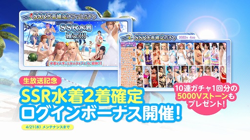 画像ギャラリー No.007のサムネイル画像 / 「DOAXVV」に新女神“エイミー”(CV:鈴代紗弓)が登場