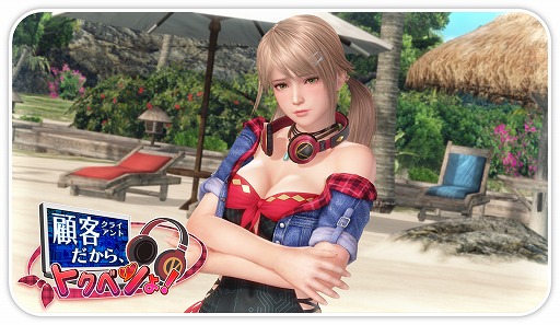 画像ギャラリー No.011のサムネイル画像 / 「DOAXVV」に新女神“エイミー”(CV:鈴代紗弓)が登場