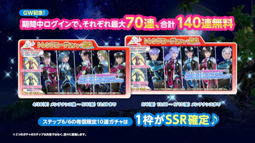 ���������꡼ No.003�Υ���ͥ������ / ��DOAXVV�ס��ƥ��ʤο�SSR����ȥС��쥹������������ɤ��ɲá��ȥ�����ǥ󥦥����������Х����ڡ���ɤⳫ����