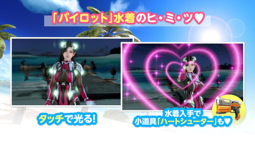 ���������꡼ No.004�Υ���ͥ������ / ��DOAXVV�ס��ƥ��ʤο�SSR����ȥС��쥹������������ɤ��ɲá��ȥ�����ǥ󥦥����������Х����ڡ���ɤⳫ����