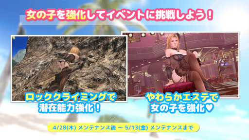 ���������꡼ No.005�Υ���ͥ������ / ��DOAXVV�ס��ƥ��ʤο�SSR����ȥС��쥹������������ɤ��ɲá��ȥ�����ǥ󥦥����������Х����ڡ���ɤⳫ����