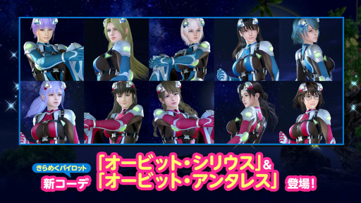 ���������꡼ No.009�Υ���ͥ������ / ��DOAXVV�ס��ƥ��ʤο�SSR����ȥС��쥹������������ɤ��ɲá��ȥ�����ǥ󥦥����������Х����ڡ���ɤⳫ����