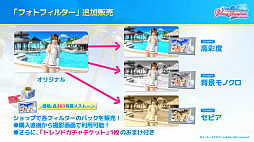 画像ギャラリー No.011のサムネイル画像 / 「DOAXVV」,新SSR水着“バニー・クロック”などが獲得できる4.5Year アニバーサリーキャンペーン第1弾を開催