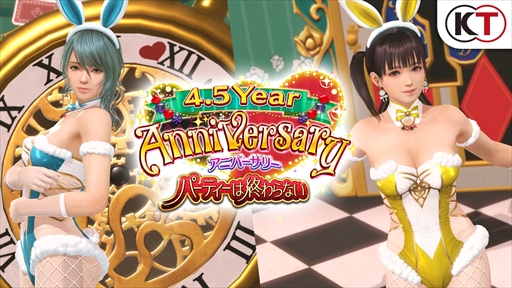 画像ギャラリー No.015のサムネイル画像 / 「DOAXVV」,新SSR水着“バニー・クロック”などが獲得できる4.5Year アニバーサリーキャンペーン第1弾を開催