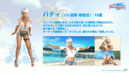 ꡼ No.004Υͥ / TGS2022ϡDOAXVVTGSĥǸȯɽ줿ǿޤȤᡣ륦դˤ夬о