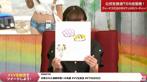 ꡼ No.006Υͥ / TGS2022ϡDOAXVVTGSĥǸȯɽ줿ǿޤȤᡣ륦դˤ夬о