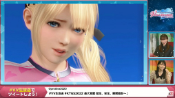 ꡼ No.013Υͥ / TGS2022ϡDOAXVVTGSĥǸȯɽ줿ǿޤȤᡣ륦դˤ夬о