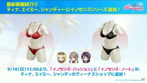 ꡼ No.016Υͥ / TGS2022ϡDOAXVVTGSĥǸȯɽ줿ǿޤȤᡣ륦դˤ夬о