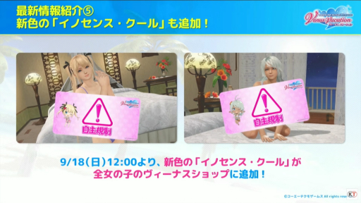 ꡼ No.017Υͥ / TGS2022ϡDOAXVVTGSĥǸȯɽ줿ǿޤȤᡣ륦դˤ夬о