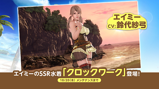 ���������꡼ No.001�Υ���ͥ������ / ��DOAXVV�ס������ߡ���CV������ӵݡˤ��ȥ��ɥ����ǥ�����Ǻ��о졣��ǰ�Υ����ڡ����