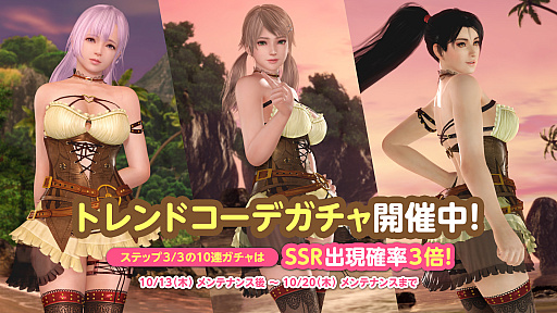 ���������꡼ No.002�Υ���ͥ������ / ��DOAXVV�ס������ߡ���CV������ӵݡˤ��ȥ��ɥ����ǥ�����Ǻ��о졣��ǰ�Υ����ڡ����