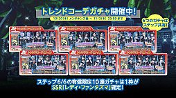 画像ギャラリー No.002のサムネイル画像 / 「DOAXVV」，ハロウィンキャンペーン 第1弾を開始。なつかしコーデガチャが最大で70連無料に