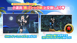 画像ギャラリー No.014のサムネイル画像 / 「DOAXVV」，ハロウィンキャンペーン 第1弾を開始。なつかしコーデガチャが最大で70連無料に