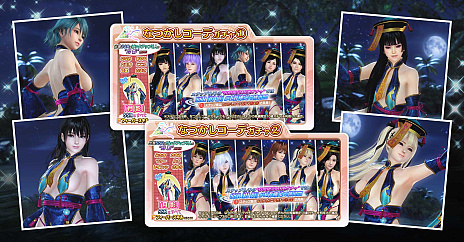 ꡼ No.005Υͥ / DOAXVVס5ǯǰߥȤ̵䤪ˤ罸Υڡ