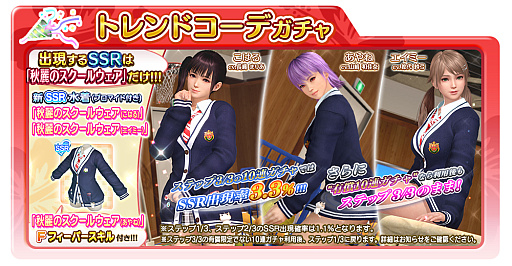 ���������꡼ No.008�Υ���ͥ������ / ��DOAXVV�ס��ߤ����Ρȥȥ��롼���顼�����ǡ��о졣��ǰ�����ڡ���⥹������